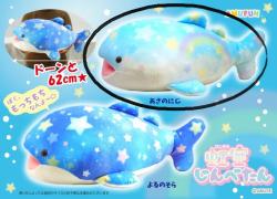 Whale Plush Ultra Big: Morning Rainbow