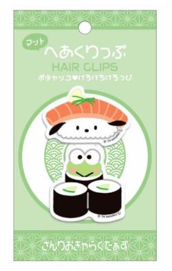 Sushi Hair Clip: Keroppi & Pochacco