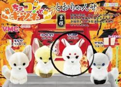 Fox Plush Mini: Wataame Autumn Festival