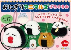 Onigiri Animal Plush Hangers: Ume Nyanko