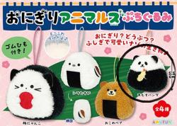 Onigiri Animal Plush Hangers: Tenmusu Panda