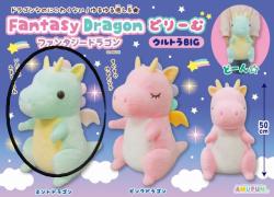 Dragon Dream Plush Ultra Big: Mint