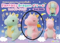 Dragon Dream Plush Ultra Big: Pink