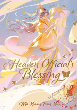 Heaven Official's Blessing Novel 1 (Deluxe Hardcover)