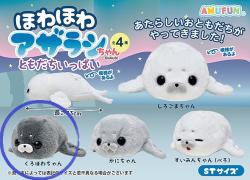 Seal Plush Medium: Lots Of Friends Kurohowa-chan