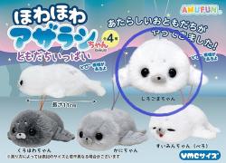 Seal Plush Mini Hanger: Lots Of Friends Shirogoma-chan