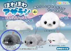 Seal Plush Mini Hanger: Lots Of Friends Kurohowa-chan