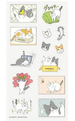 My Cat Is Doing Weird...Sticker Set Orange