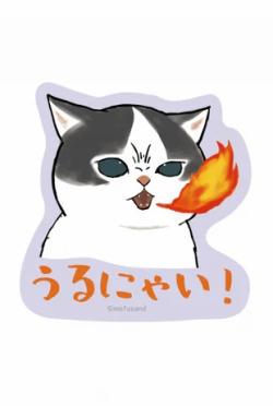 Smartphone Sticker - Angry Kitten Flame!