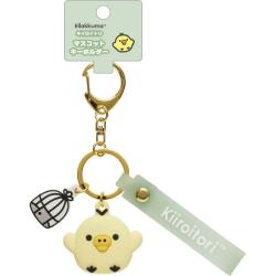 Mascot Key Holder: Kiiroitori & Cage