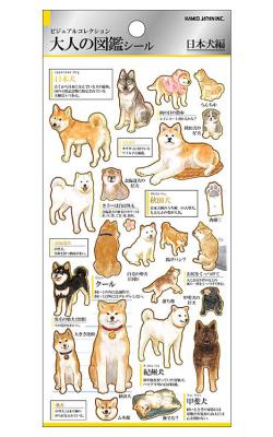 Stickers: Inu