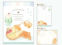 Memo Pad: Nekoneko Croissant