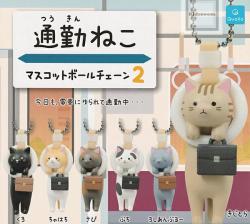 Commuter Cat Mascot Ball Chain 2 (Capsule)