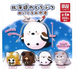 Animals of Hokkaido Plush Kinchaku Pouch (Capsule)