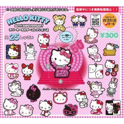 Hello Kitty 50th Anniversary Rubber Key Chain (Capsule)