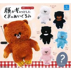 Kao ga Gyutto Shita Bear Plush (Capsule)