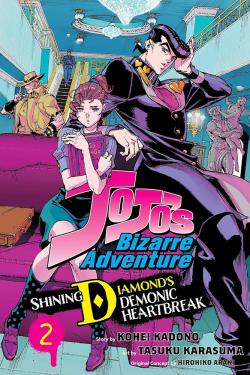 JoJo's Bizarre Adventure: Shining Diamond's Demonic Heartbreak Vol 2