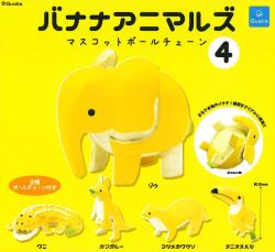 Banana Animals Mascot Ball Chain 4 (Capsule)