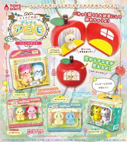 Puchipuchi Animal Mascot -Apple House- Ball Chain (Capsule)