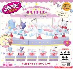 Sanrio Characters Merry-Go-Round Bobble Heads (Capsule)