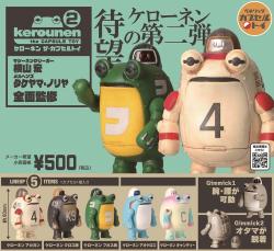 Kerounen The Robot Frog Capsule Figure 2 (Capsule)