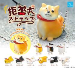 Kyohiken Strap - Stubborn Shiba (Capsule)