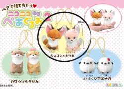 Animal Double Keychains - Foxes