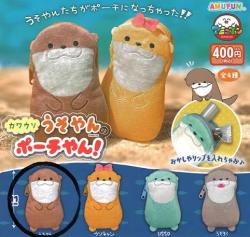 Otter Purse - Usoyan