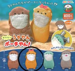 Otter Purse - Uso-chan