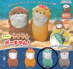 Otter Purse - Usso