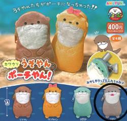 Otter Purse - Usoroku