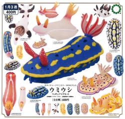 Sea Slug Figure Magnet (Capsule)