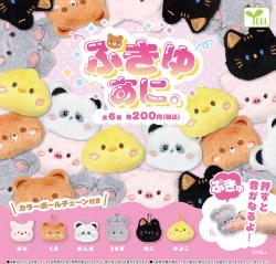 Pukyuani - Fluffy Animal Face Keychain (Capsule)