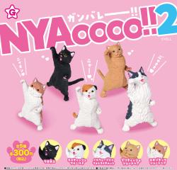 NYAoooo!! 2 Cat Figure (Capsule)