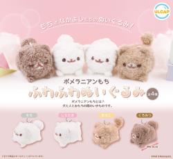 Pomeranian Mochi Fuwafuwa Plush Keychain (Capsule)