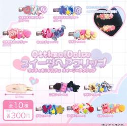 Ottimo! Dolce Sweets Hair Clip (Capsule)