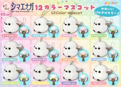 Shimaenaga Plush Mini Mascot Hanger: Mixed Colors (Blind Pack)