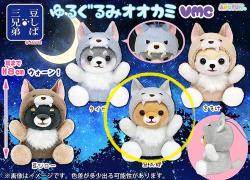 Plush Mini Hanger: Mametaro Wolf Costume (Dog)