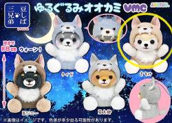 Plush Mini Hanger: Sasuke Wolf Costume (Dog)