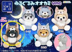 Plush Mini Hanger: Mamejiro Wolf Costume (Dog)