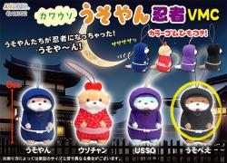 Otter Plush Mini Hanger: Ninja Usobe