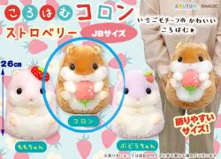 Plush Big: Sweetest Strawberry Coron (Hamster)