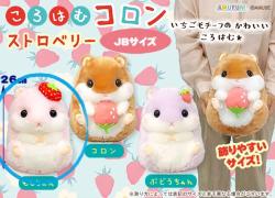 Plush Big: Sweetest Strawberry Momo-chan (Hamster)