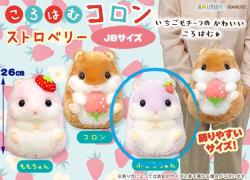 Plush Big: Sweetest Strawberry Budou-chan (Hamster)