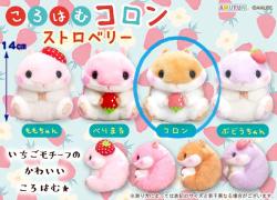 Plush Small: Sweetest Strawberry Coron (Hamster)