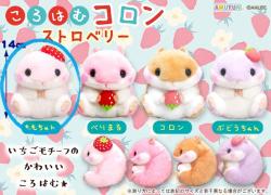 Plush Small: Sweetest Strawberry Momo-chan (Hamster)