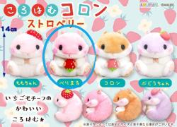 Plush Small: Sweetest Strawberry Berimaru (Hamster)