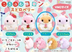 Plush Mini Hanger: Sweetest Strawberry Coron (Hamster)