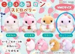 Plush Mini Hanger: Sweetest Strawberry Budou-chan (Hamster)