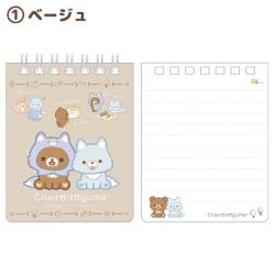 Lined Notepad: Aokogu's Sleepover Beige